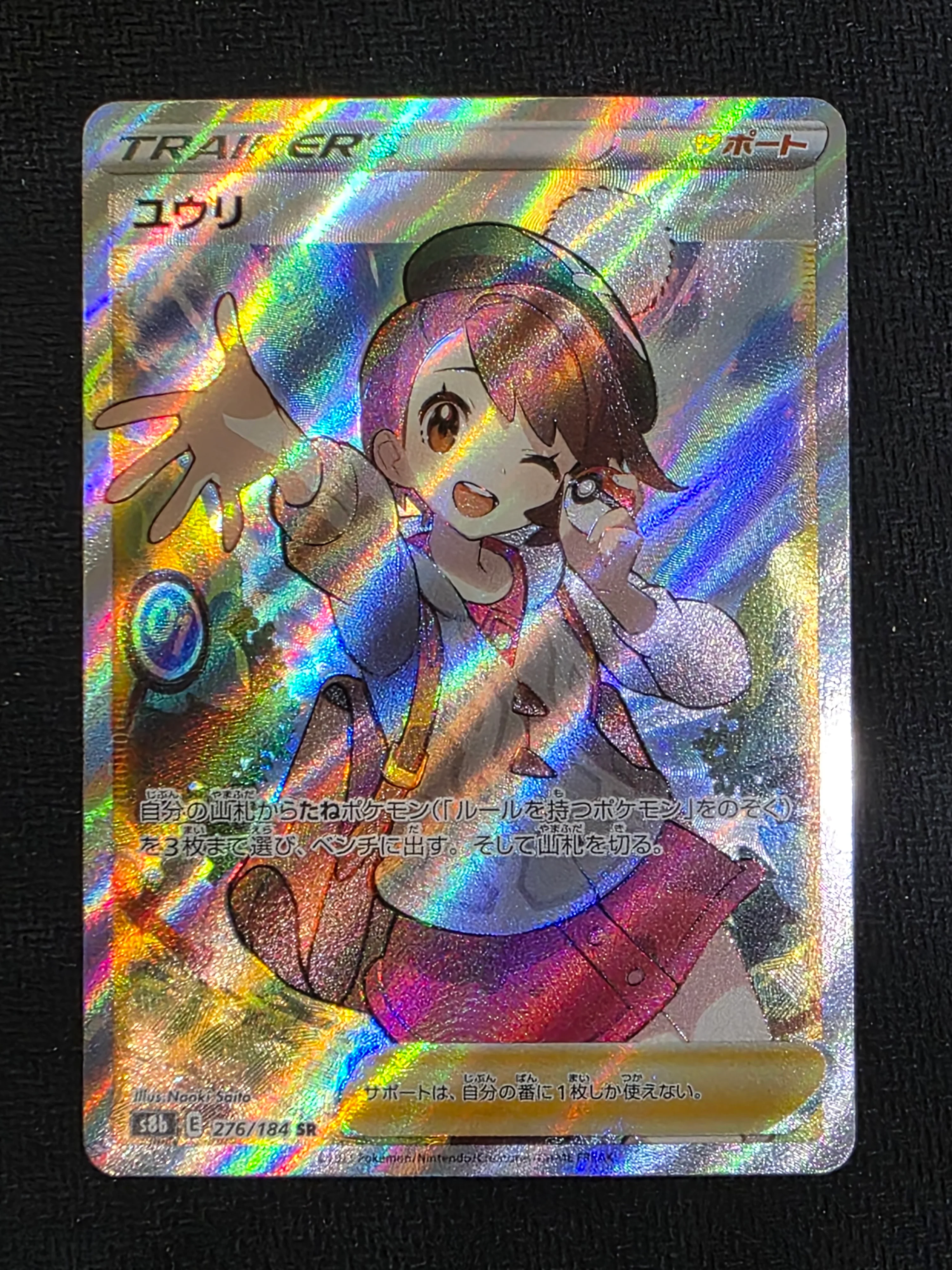 Thumbnail 1