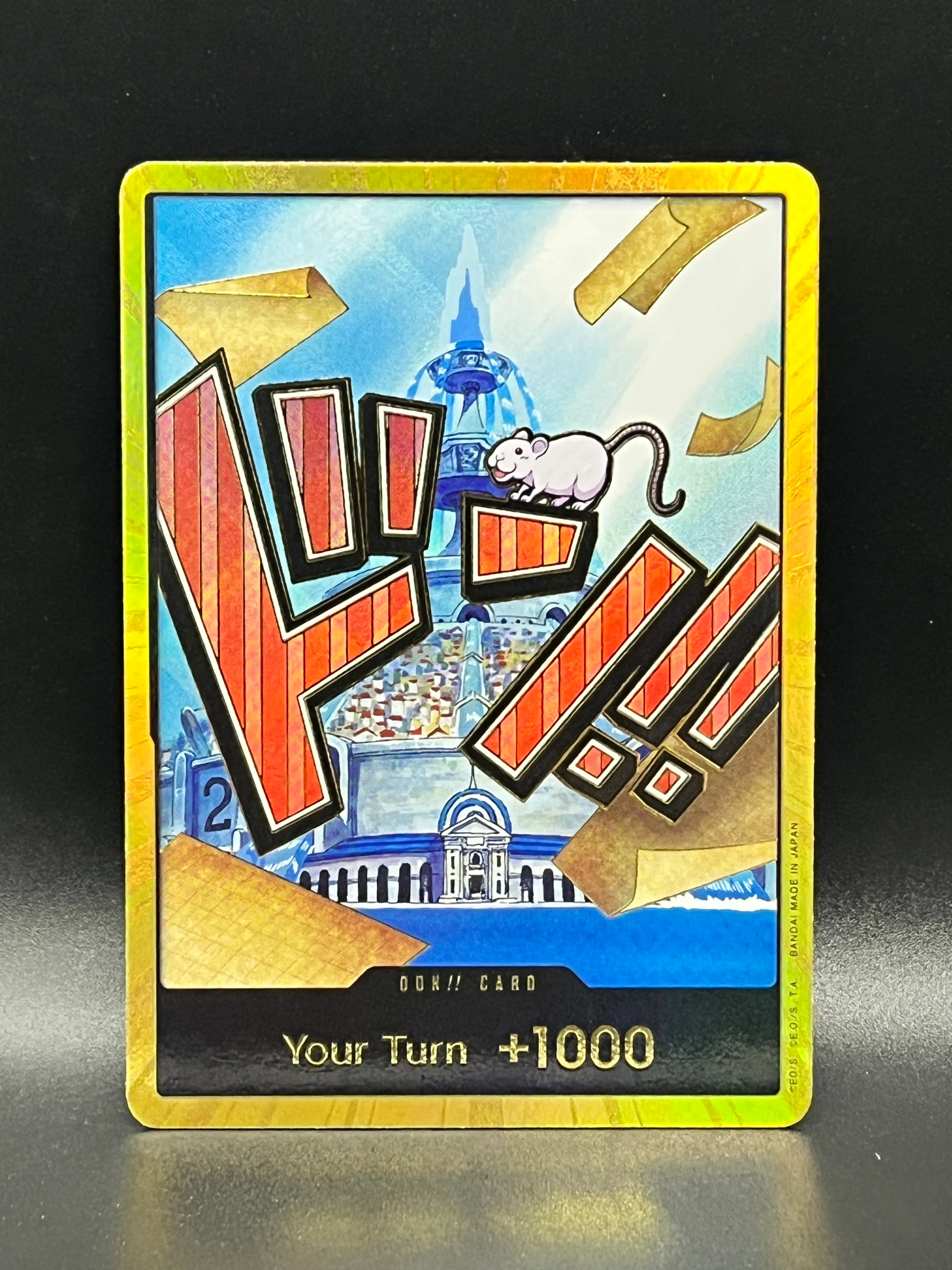 Thumbnail 1